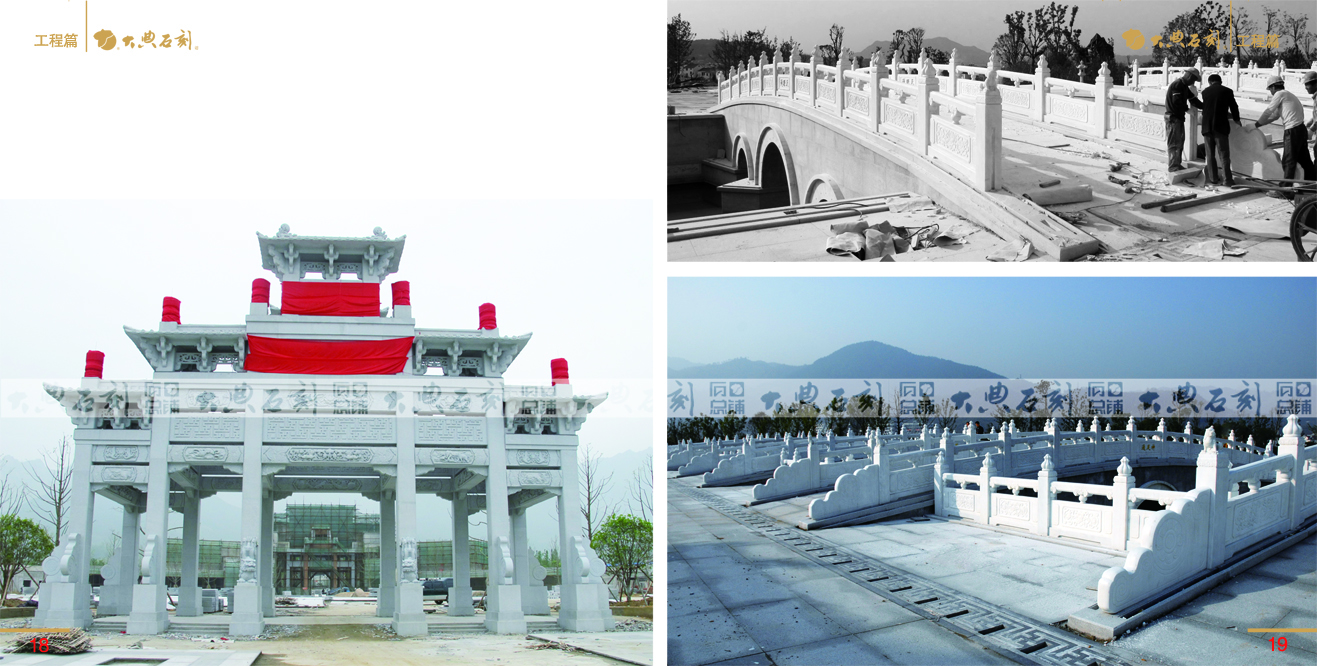 大典2016画册D18-19