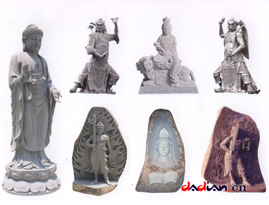 DADIANFOYI-004