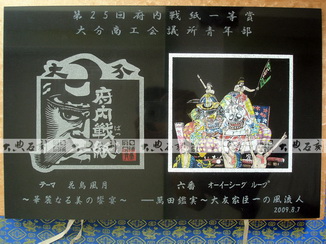 DADIANYINGDIAO-018