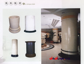 DADIANZHUANGSHI-003